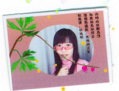 ＬＨメ魂‖月兒
