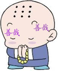 蕶賥